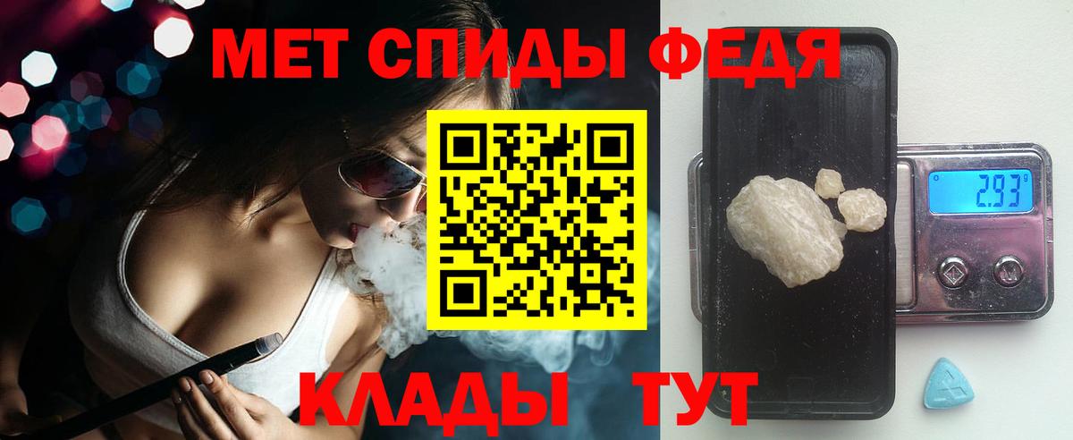 MEGA как зайти  Вход с VPN  АМФЕТАМИН  Старая Купавна  АМФ Розовый  АМФЕТАМИН 