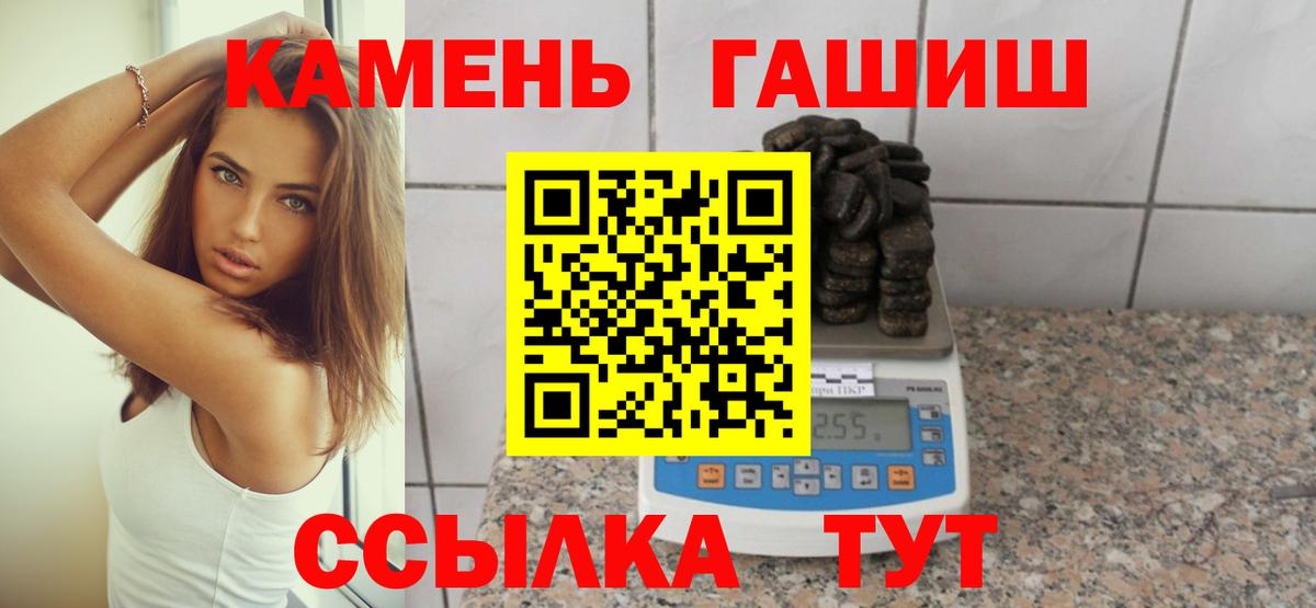 Гашиш hashish Старая Купавна