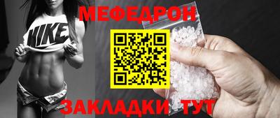 ешки Кинель