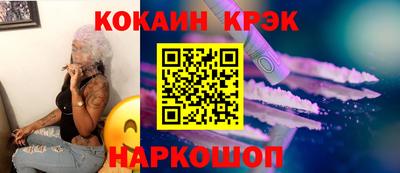 СК Кингисепп