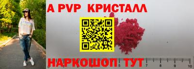 ешки Кинель