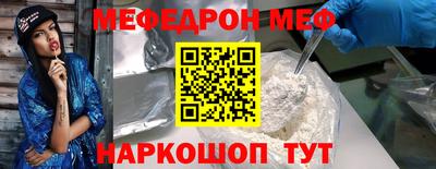ешки Кинель