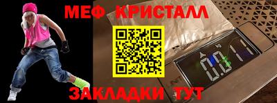 кокаин премиум Кимры