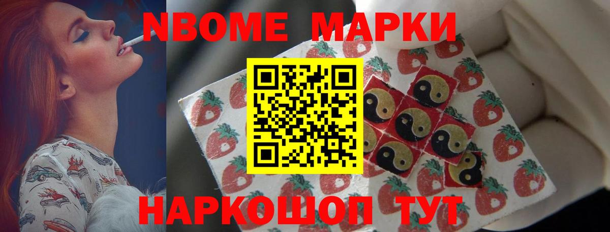 блэк спрут   LSD-25 экстази ecstasy  Старая Купавна  Вход с VPN  LSD-25 экстази кислота 