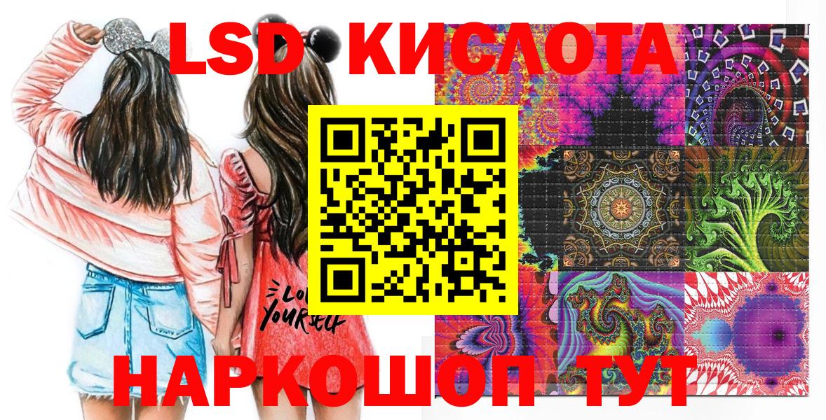 Наркотические марки 1,8мг Старая Купавна