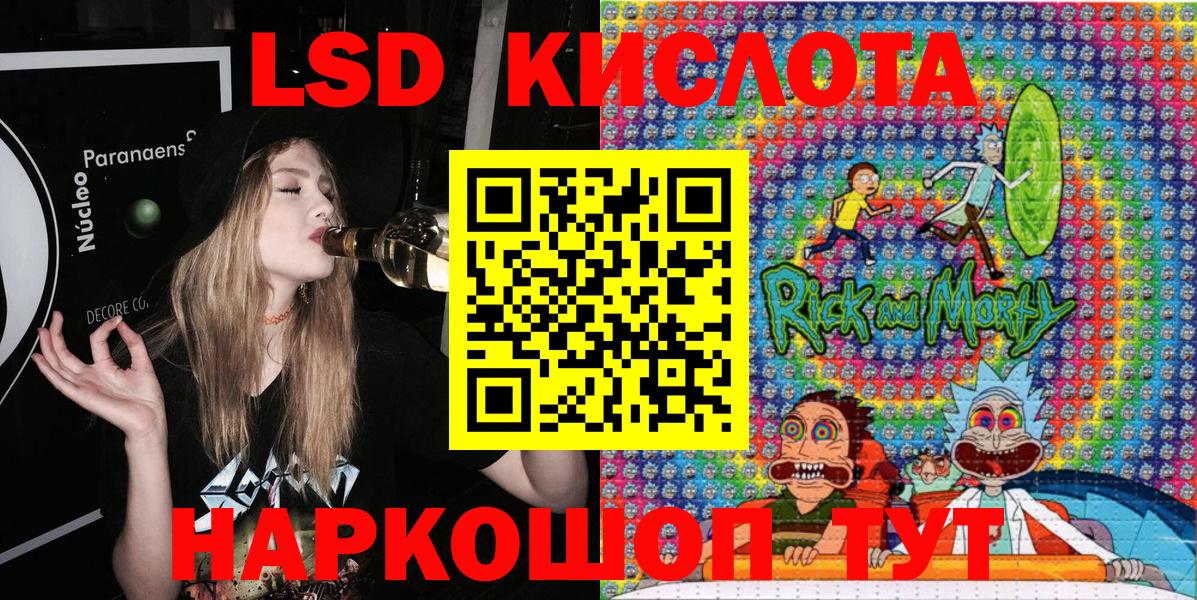 Старая Купавна  Марки N-bome 1,8мг  Марки N-bome 1,8мг  Вход с VPN 