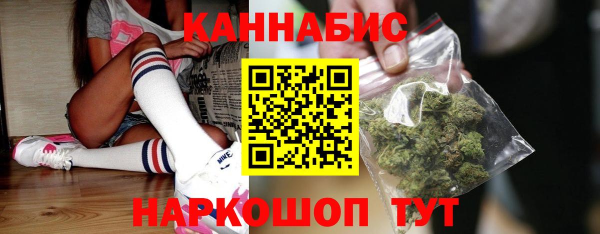Марихуана ГИДРОПОН  Бошки Шишки гибрид  Старая Купавна  Вход с VPN  Шишки марихуана SATIVA & INDICA 